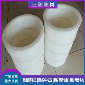 尼龙,三塑耐磨材料,四川抗蠕变尼龙瓦