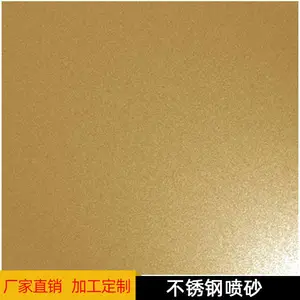 ������ɰ����ְ� 304����ְ尴�ߴ��и� ��ͼ�ӹ����Ͳ���ְ�