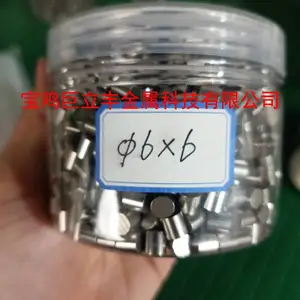 蒸发材料 钴颗粒 99.98%高纯钴颗粒 各种尺寸定制