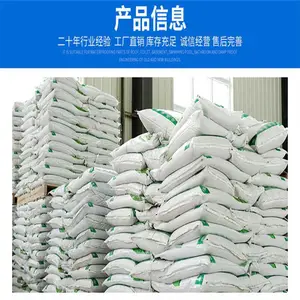 柳州市透水混凝土增强剂 透水性好 施工简单