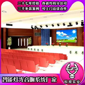 ���װ��װ������ѧУ�Ƶ�������ϵͳ**WiFi���缯�ɹ���