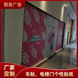 佛山车贴喷绘公司