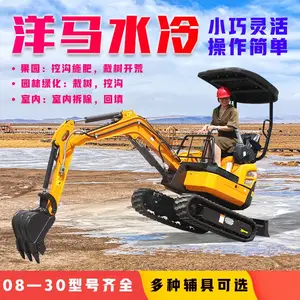 城区建设自来水管道用小型挖勾机 方便小巧微型小挖机 质量优的挖勾机