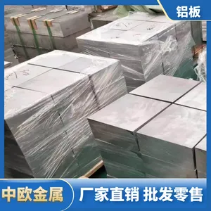 AlCu4MgSi���� ***��׼���Ͻ� ��������