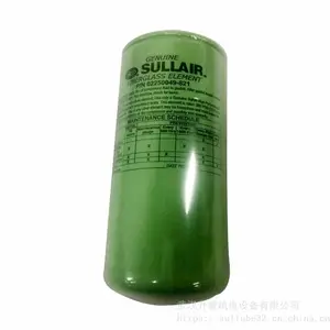 寿力机油过滤器滤芯88291001-533 压缩机配件