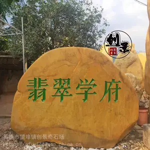 ¥�̱������ƿ���ʯ-���й㳡�������ʯ-�㽭԰�־���ʯ����