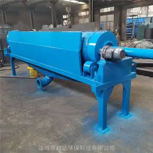 ������ˮ����ˮ������Һ����ȥ���豸 ת��ʽ���ˮ΢�˻�