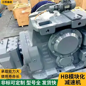 重载型泰隆H3DH24-28-B-R-04模块化齿轮减速机配件
