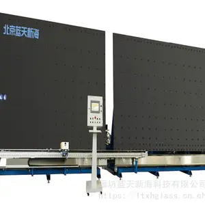 蓝天新海LT-13-2C全自动中空玻璃涂胶机