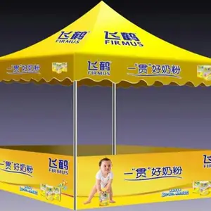 安丘定做广告伞公司安丘印刷广告伞公司