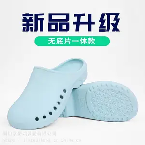 ����Ь��������Ь��Ůҽ��������ͷҽ����ʿ����ʵ�鴿ɫͨ��