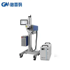 广州激光喷码机 广州激光打标机厂家 广州喷码机定制