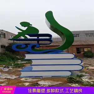 ѧУ������ڷɵ���У԰�㳡���۱�־���͵��ܼѾ�����