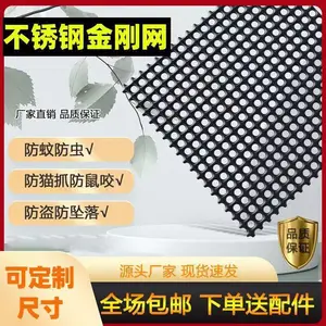 兴来 猪场养殖网 门窗防蚊虫 不锈钢窗纱网生产厂