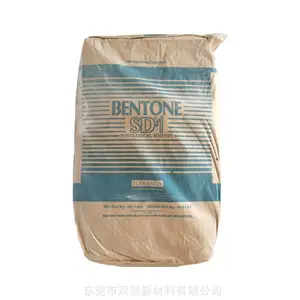 供应海名斯BENTONE SD-1 有机膨润土 防沉流变助剂 油墨木器涂料