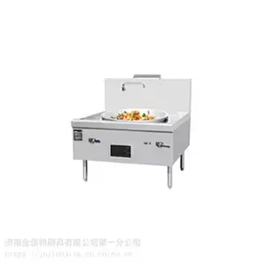 金佰特佰菲节能燃气环保单头大炒炉食堂酒店饭店炒菜大锅灶