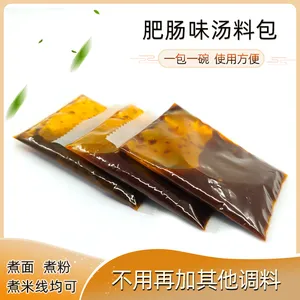 香辣肥肠面调料面条调料包肥汁米线汤料包面馆餐料商用批发