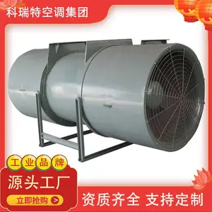 SDS隧道射流风机 隧道变频排烟风机 防爆隧道双向射流风机