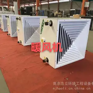 工业暖风机温室暖风机以蒸汽为热源暖风机