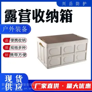 ���ػ����۵�������Ӻ��ⰲװ���ɺ�52*35.2*29¶Ӫ����������