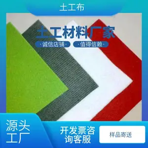 ˮ�ط�ˮ���������� �����ӹ̸���Ĥ 700g����Ĥ HDPE