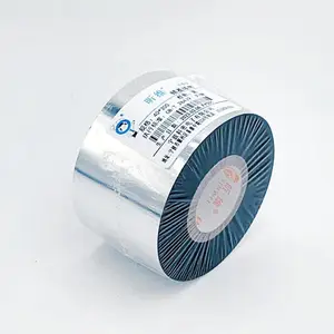 昕维条码打印机色带40*300m不干胶铜版纸条形码一维码标签纸碳带