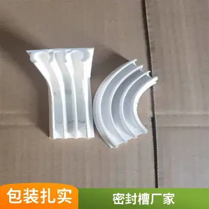 粮库密封槽双槽 装粮线密封槽 基地销售 物流发货 放心购买