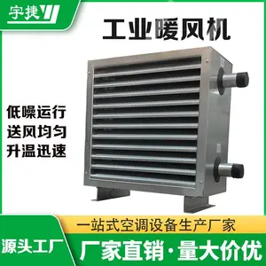 ����������NC��ů���-NC/B30����ů���ʹ��ע������