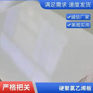ѩ����۸��� �� pvc�������ϰ� ���� ѩ����