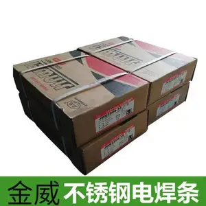 北京金威ER49-A1耐热钢气保焊丝