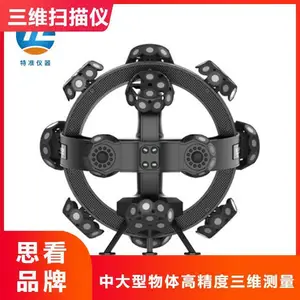 TrackScan三维扫描仪 蓝光3D仪 工业3d维测量仪 无需贴点