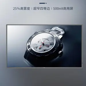飞利浦(PHILIPS)86英寸商用显示器 广告机86BDL4250D