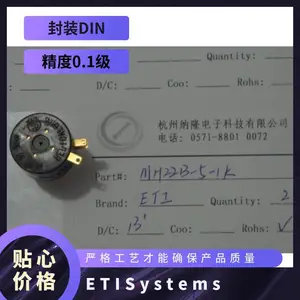 ETI Systems J3RH-S-1 ���ݸ� Single Axis Rocker Hall-Effect Joystick