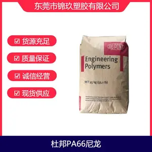 �����Ű� PA66 101L �׼ӹ��� ��ͥ����ƷӦ�� ������Ĥ��