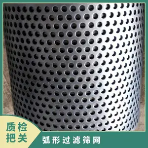 弧形过滤筛 :网面平整无变形,网孔排列均匀具有耐腐蚀耐高温