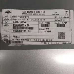 热轧钢板 SAE 1010 QStE600TM 材料升级 高温轧制