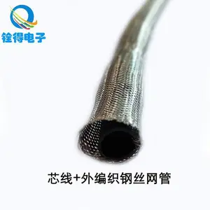 铨得定制芯线外编织0.03mm 不锈钢编织屏蔽网 裸铜编织散热网