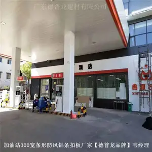 ����վ����б�ߵ�����ĩ���۰�-S����ʯ������-300��6�׿���������