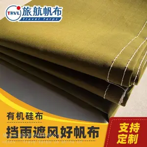 ���񵲷粼 ��ҵ���ڵ��� ��ˮ�ڵ��� ͸���ڵ�����ɫ�ڵ�����ɫ�ڵ�����ɫ�ڵ��������ڵ���������ڵ���