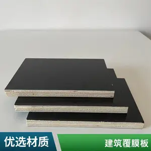 ��������ģ�� ��ˮ��Ĥ����Ҷ��ľ�� ���������� ��ǿ��Ʒľҵ