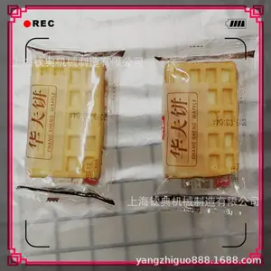 ������⣬�ƽ��ʳƷȫ�Զ���װ��Բ��ʣ�Ǧ���Զ���װ��