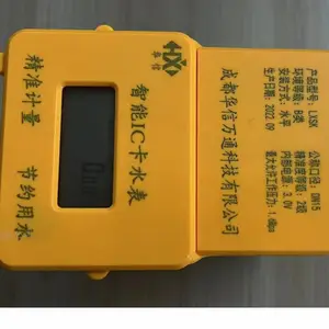 �Ĵ�������ˮ�� IC��Ԥ����ˮ�� С��ˮ������ˮ��