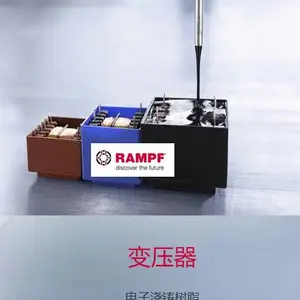 RAKU-PUR 21-2350聚氨酯灌封胶