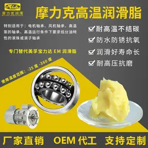 �������EM��֬ POLYREX���ٵ����и���֬ ��ĥ�Ժ� ��������