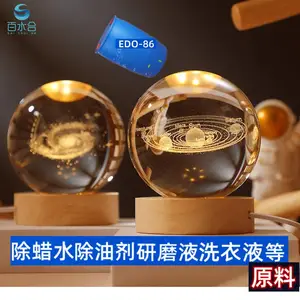 п���Ͻ������ĥ���׹���Ҷ���������EDO-86