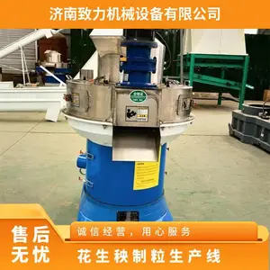 55千瓦花生壳颗粒机 时产0.5吨zlg450制粒生产线