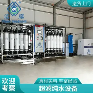 ����ˮ�����豸 �ɰ��趨������ ����Ч���� �͸�ʴ�Խ�ǿ