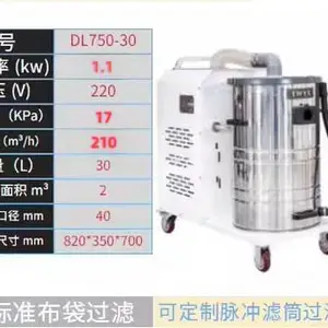 80L��ҵ���������� ���ƶ�ʽ�����豸��ʪ���ó����豸��ҳ�����