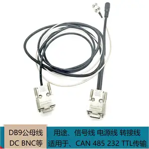 ��ҵ��RS232�߲� DB9���ڲ�ͷ �������9x0.12˫�����߲� ������