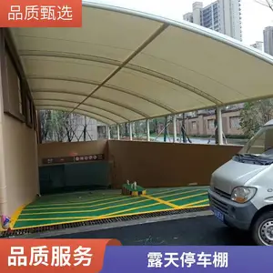 户 外露天推拉雨棚 金华户外排挡汽车电动车遮阳帐篷定做电动棚